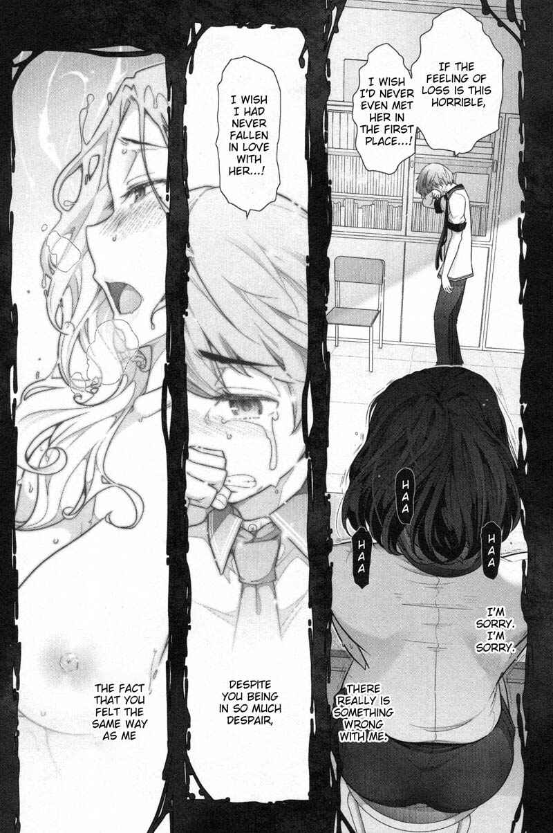 Page 12 Chapter 5 Watashi no Fushidara