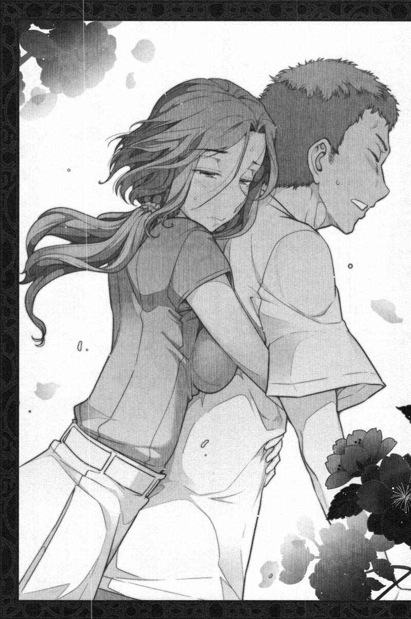 Page 25 Chapter 5 Watashi no Fushidara