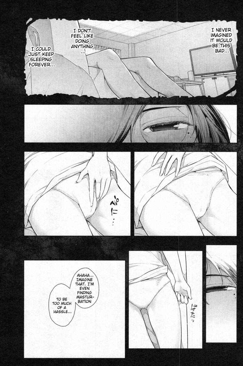 Page 3 Chapter 5 Watashi no Fushidara