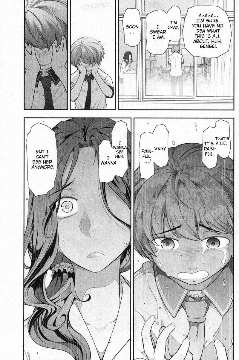 Page 9 Chapter 5 Watashi no Fushidara