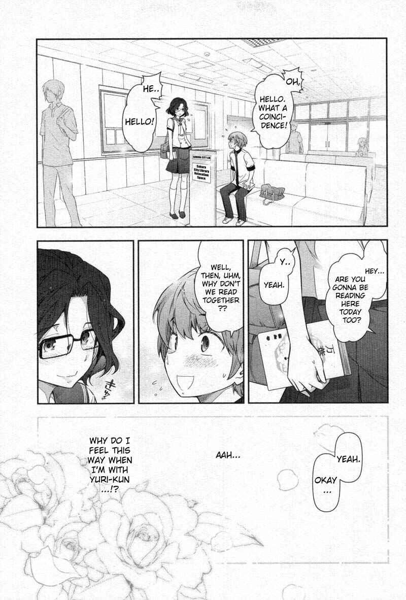 Page 11 Chapter 3 Watashi no Fushidara