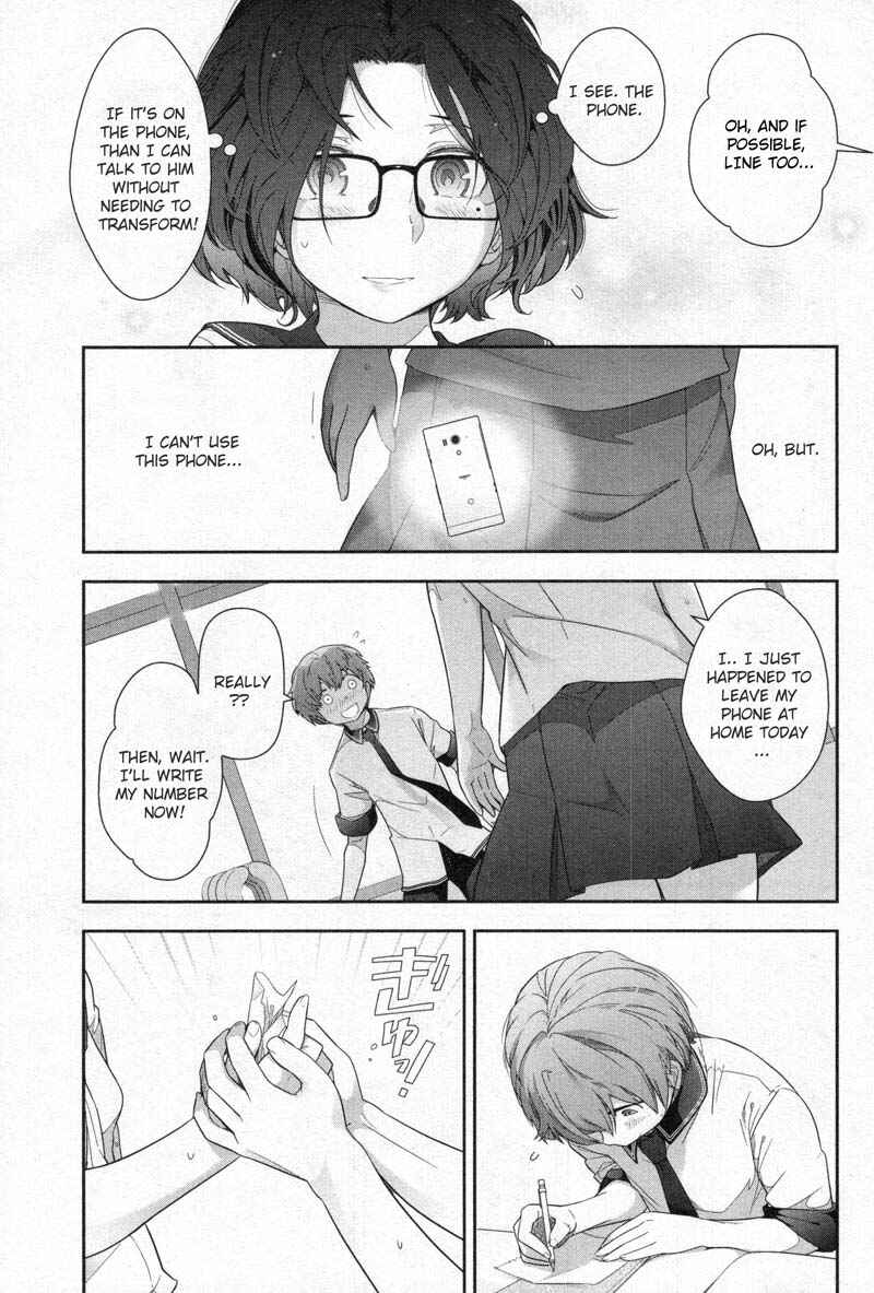 Page 15 Chapter 3 Watashi no Fushidara
