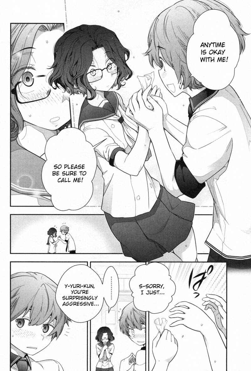 Page 16 Chapter 3 Watashi no Fushidara