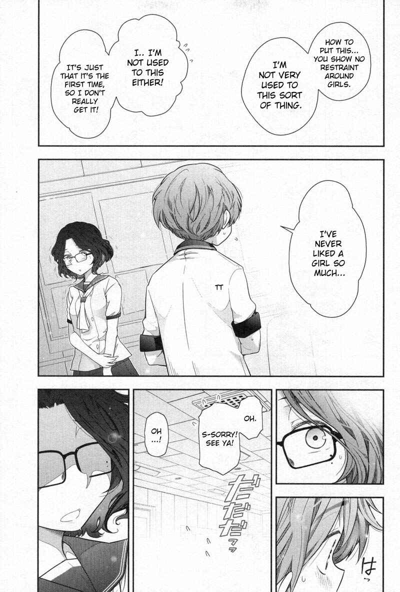 Page 17 Chapter 3 Watashi no Fushidara