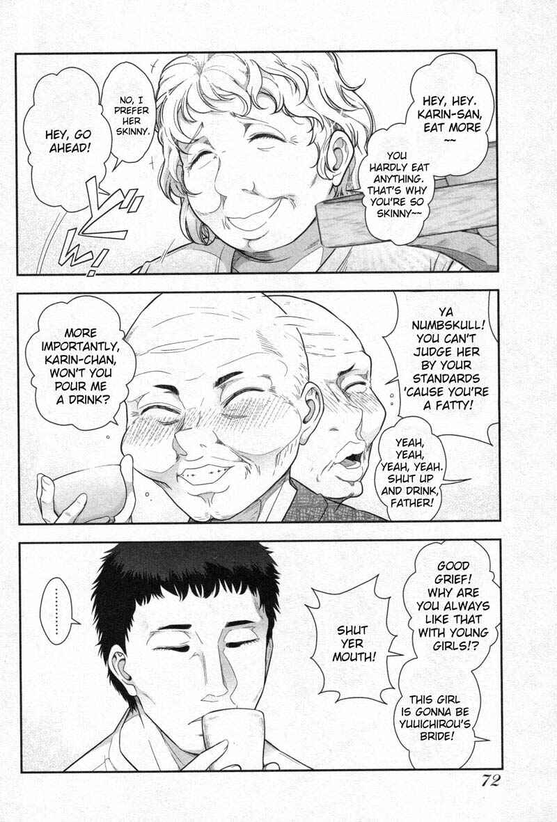 Page 2 Chapter 3 Watashi no Fushidara