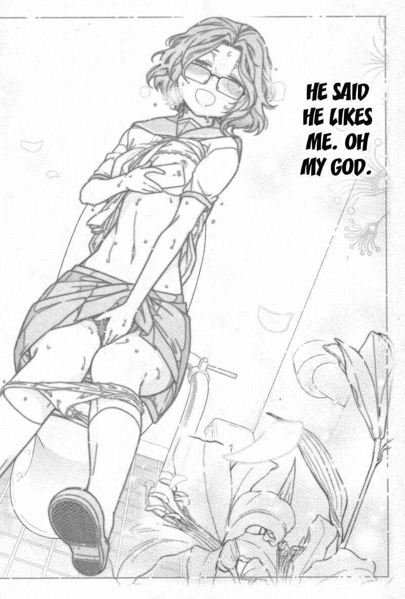 Page 22 Chapter 3 Watashi no Fushidara