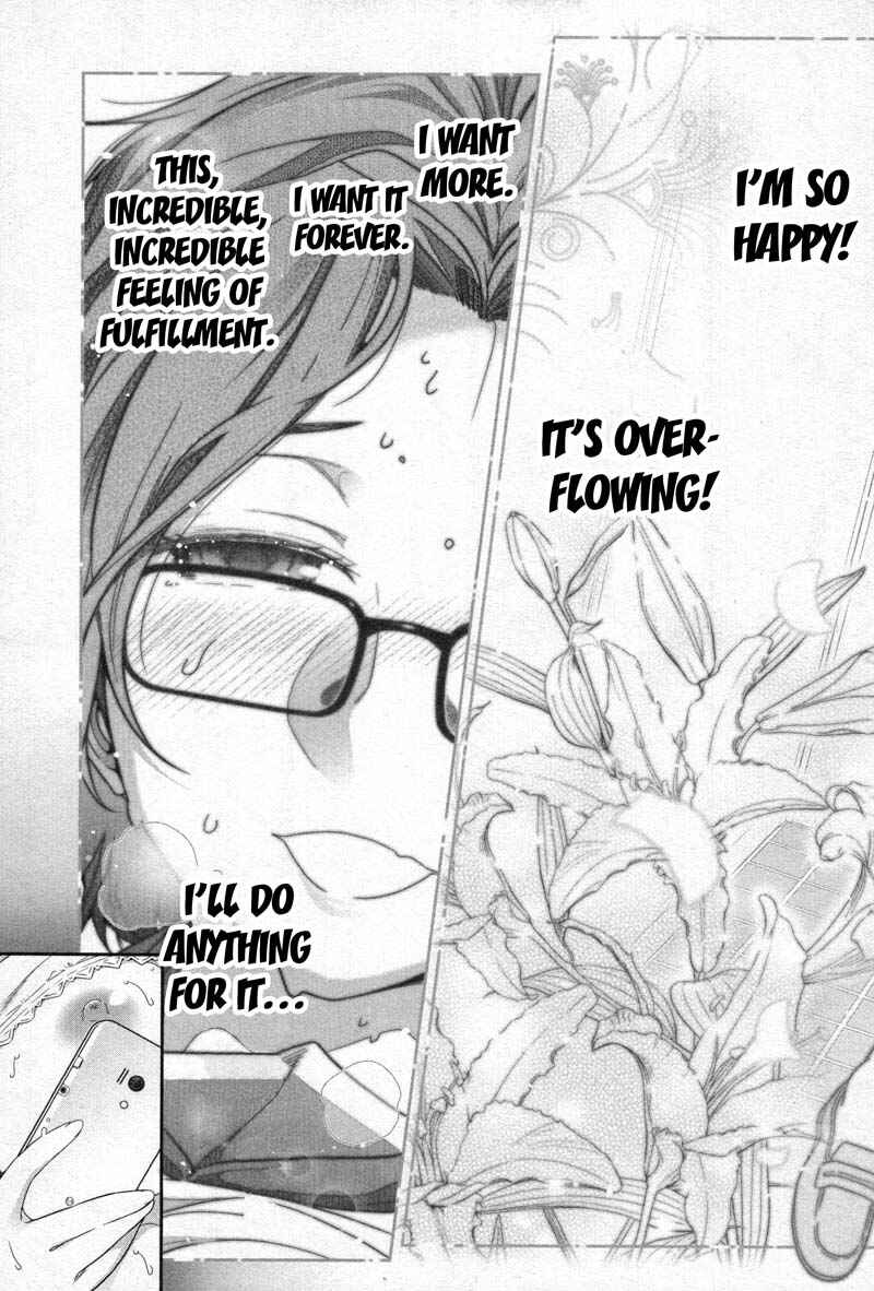 Page 23 Chapter 3 Watashi no Fushidara