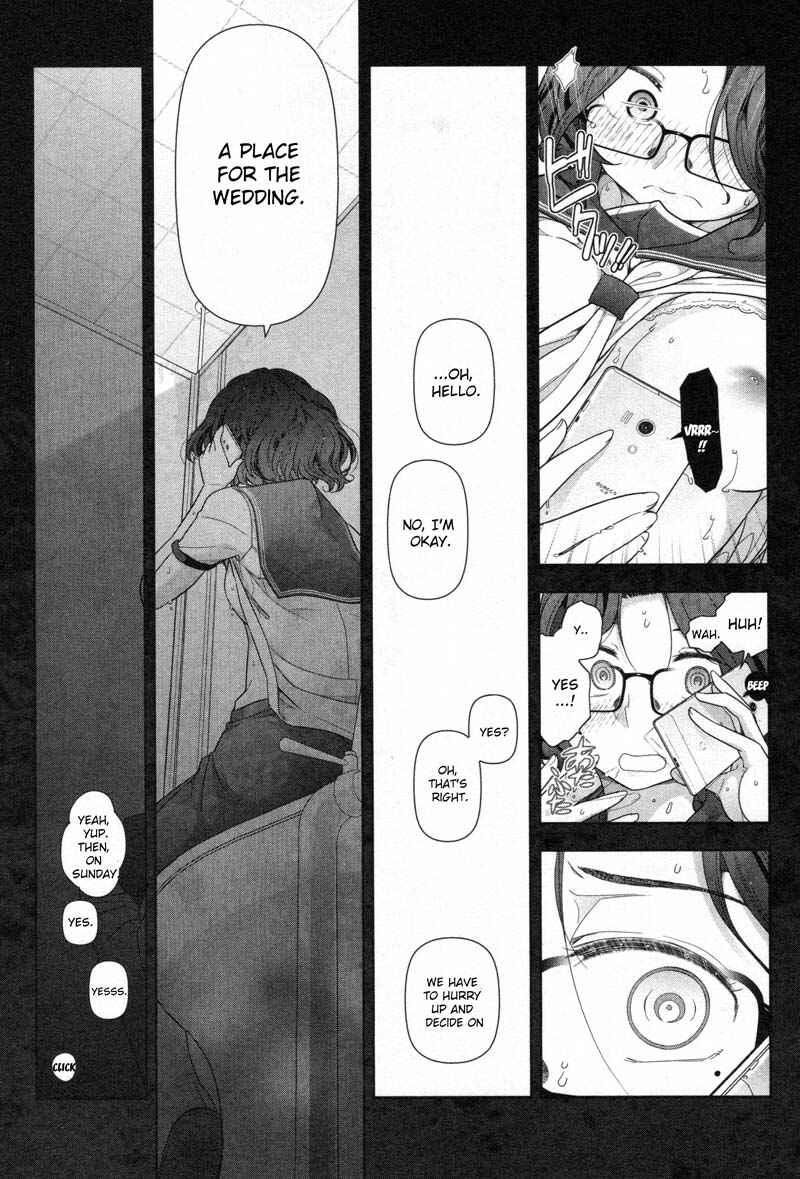 Page 24 Chapter 3 Watashi no Fushidara