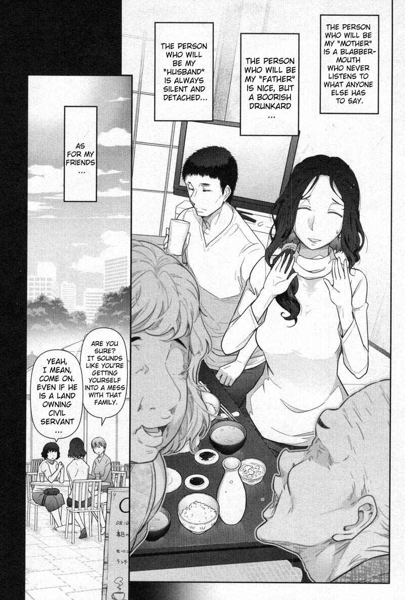 Page 3 Chapter 3 Watashi no Fushidara
