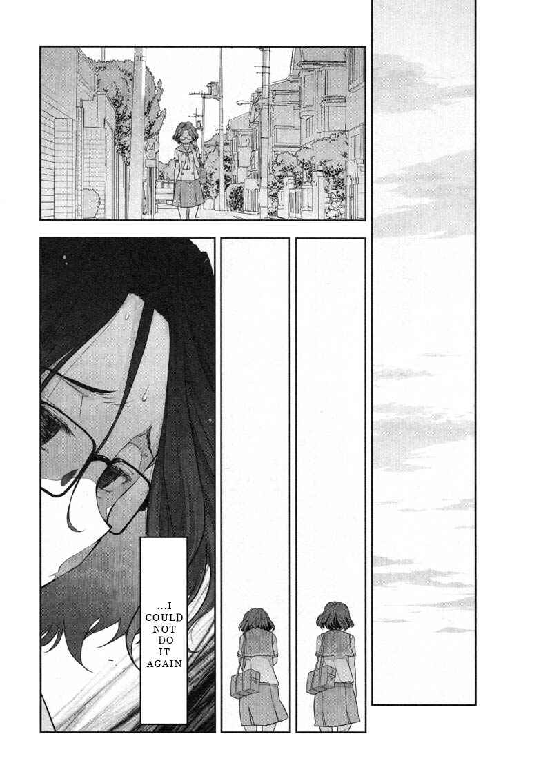 Page 15 Chapter 7 Watashi no Fushidara