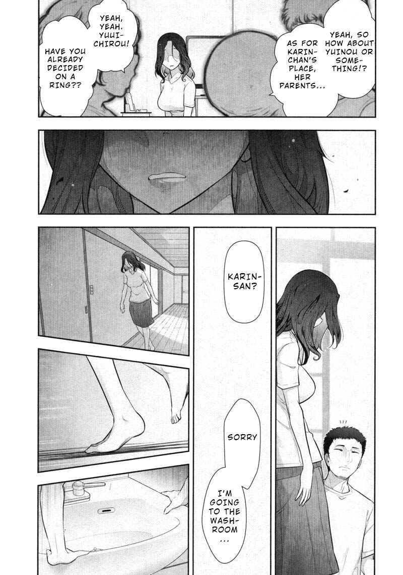 Page 22 Chapter 7 Watashi no Fushidara