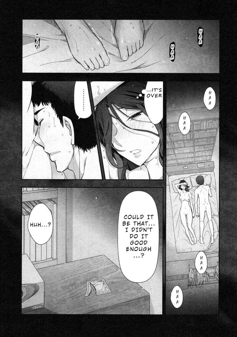 Page 6 Chapter 7 Watashi no Fushidara