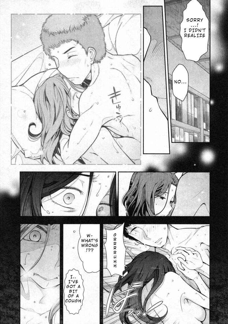 Page 8 Chapter 7 Watashi no Fushidara