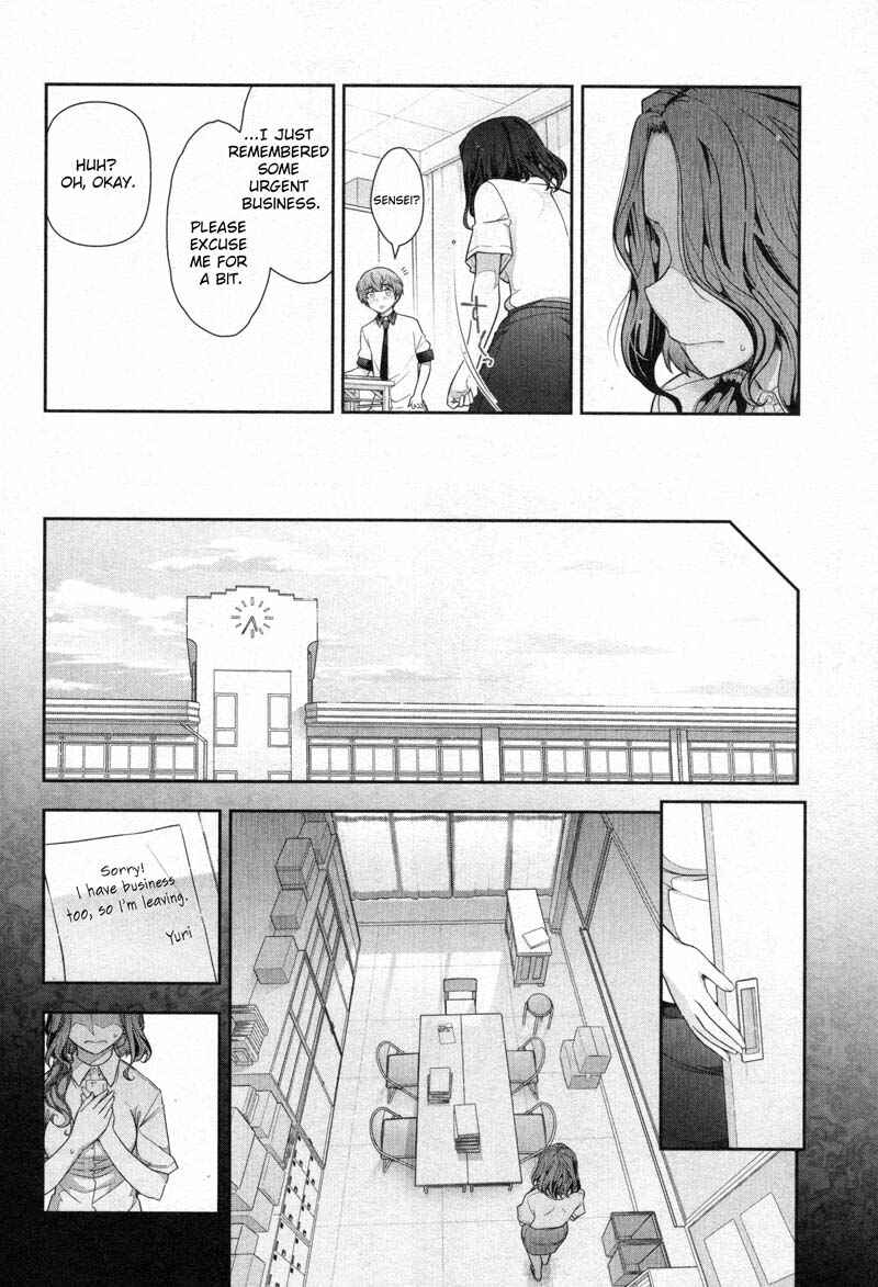 Page 12 Chapter 4 Watashi no Fushidara