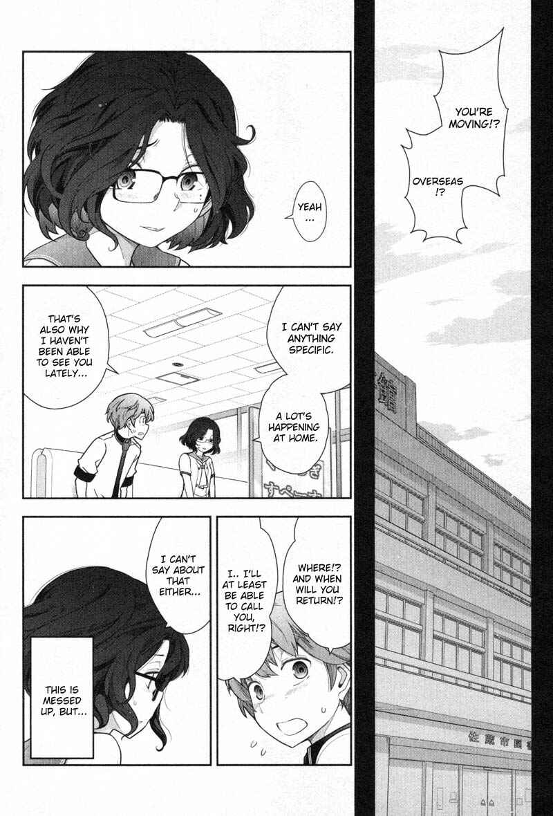 Page 18 Chapter 4 Watashi no Fushidara
