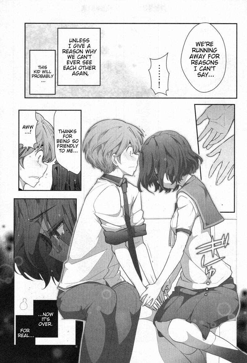 Page 19 Chapter 4 Watashi no Fushidara