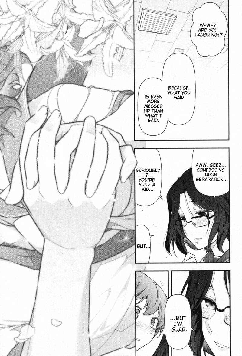Page 22 Chapter 4 Watashi no Fushidara