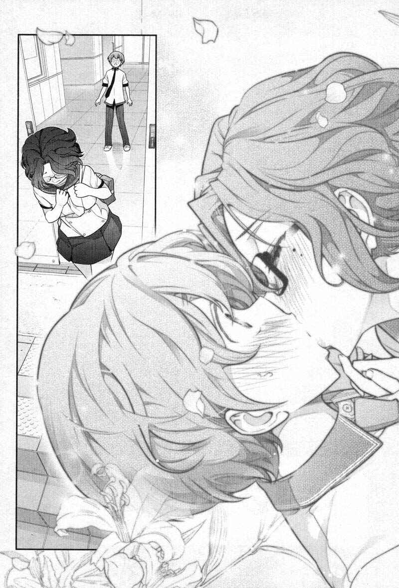 Page 23 Chapter 4 Watashi no Fushidara