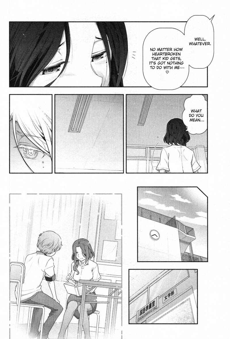 Page 6 Chapter 4 Watashi no Fushidara