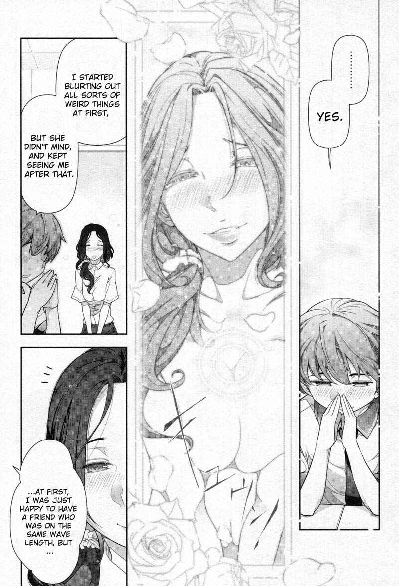 Page 9 Chapter 4 Watashi no Fushidara