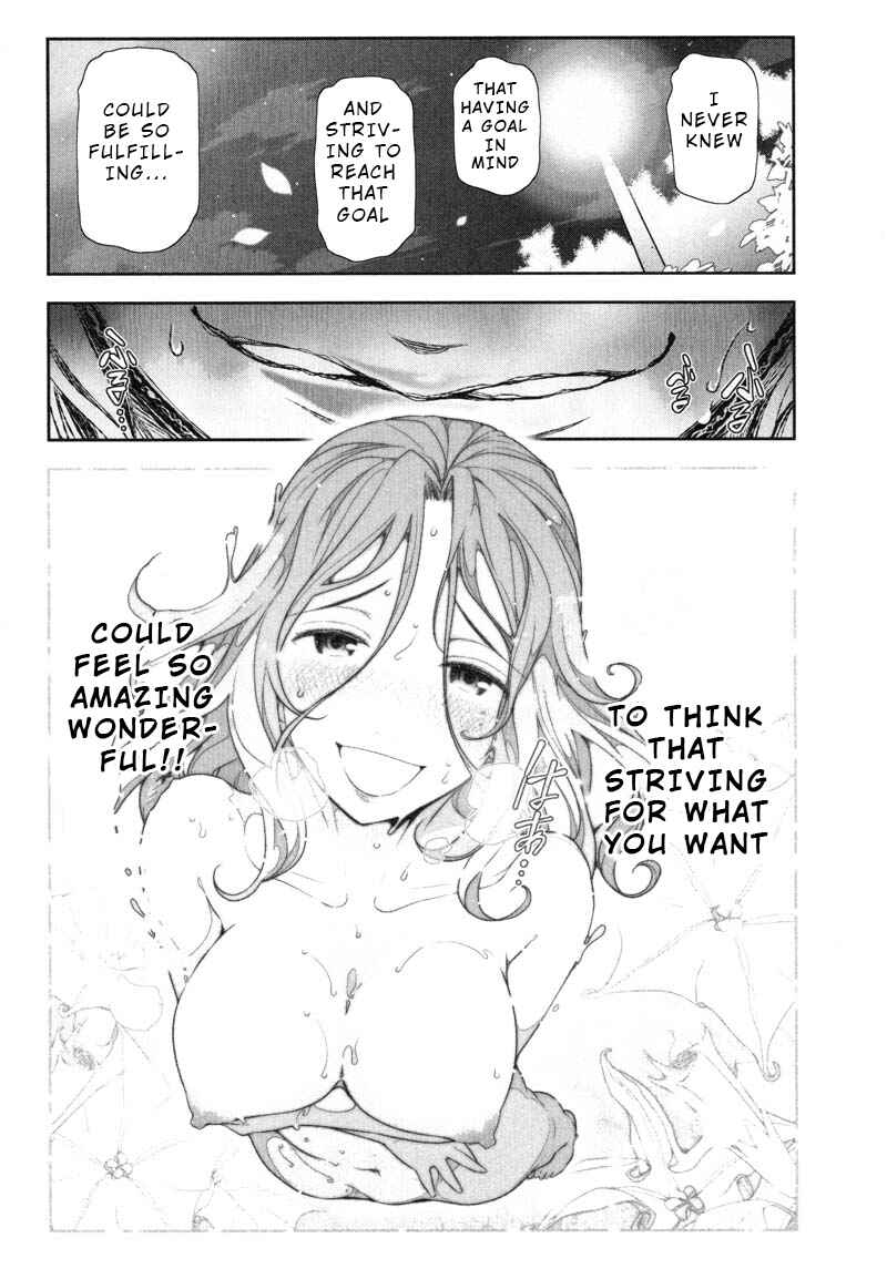 Page 12 Chapter 8 Watashi no Fushidara