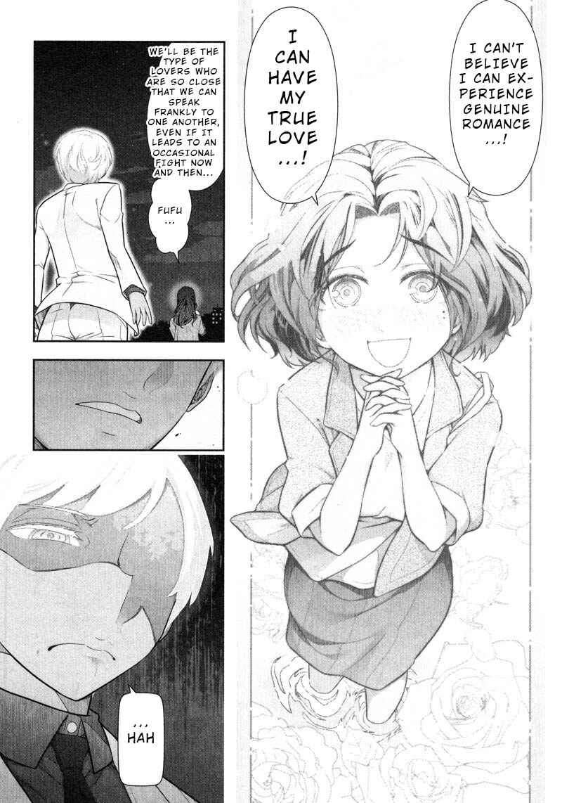 Page 16 Chapter 8 Watashi no Fushidara