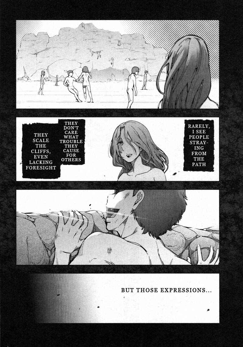 Page 2 Chapter 8 Watashi no Fushidara