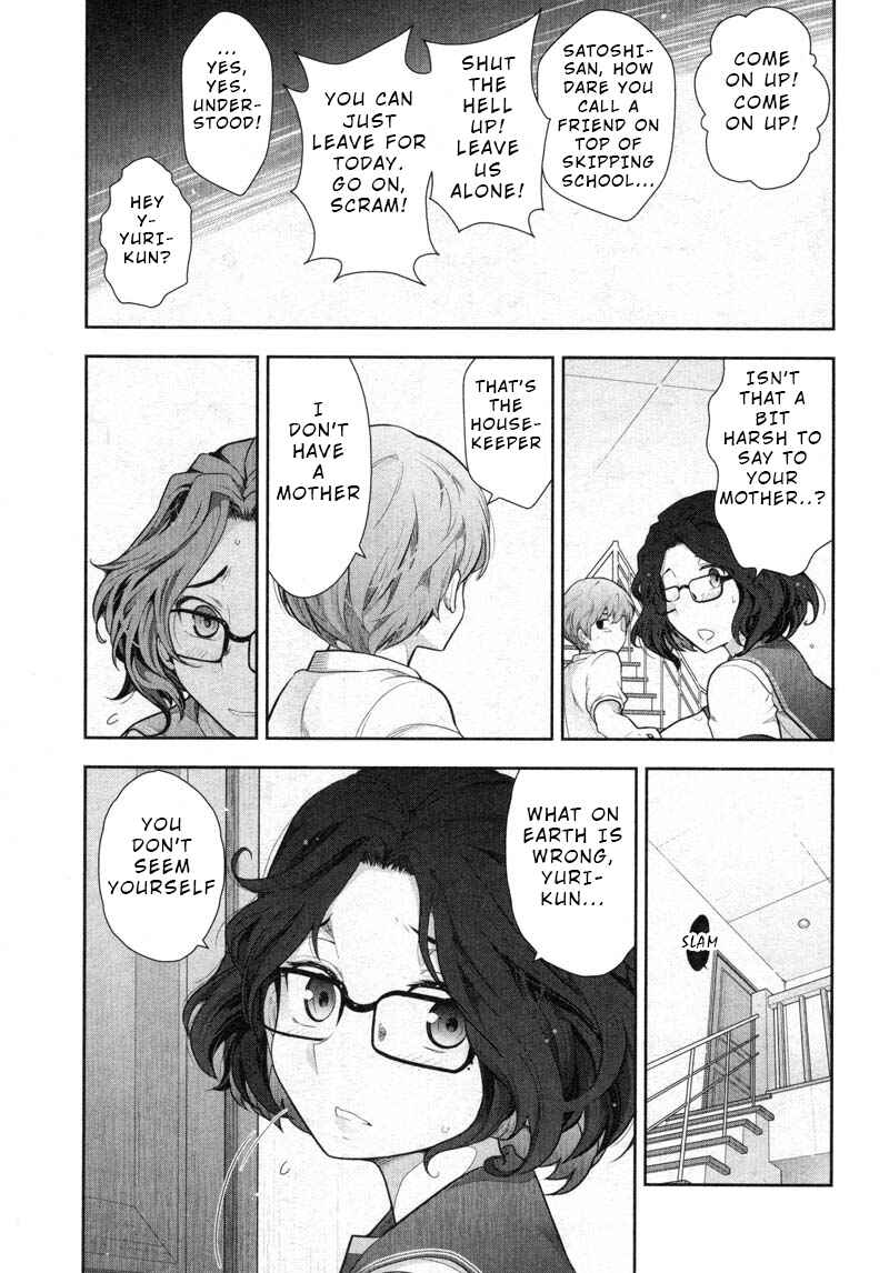 Page 23 Chapter 8 Watashi no Fushidara