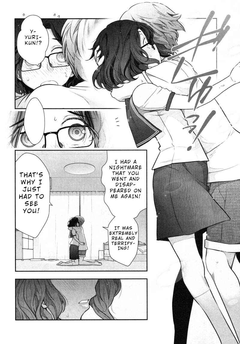 Page 24 Chapter 8 Watashi no Fushidara