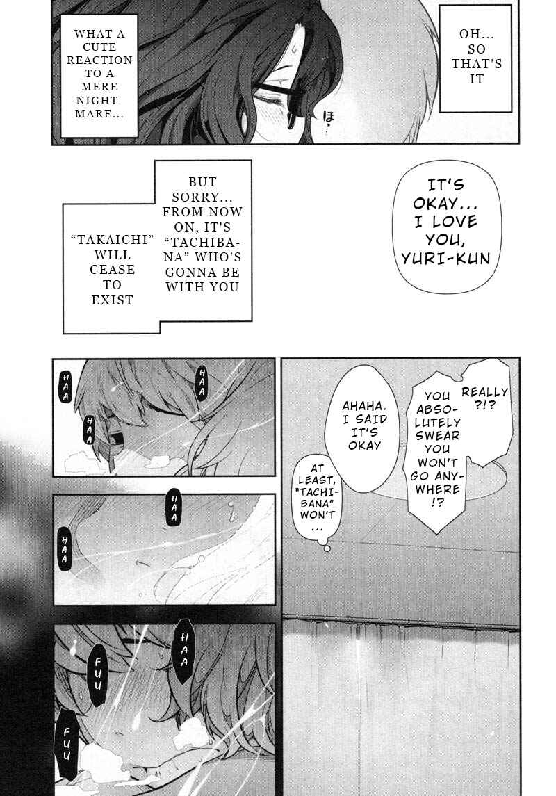 Page 25 Chapter 8 Watashi no Fushidara