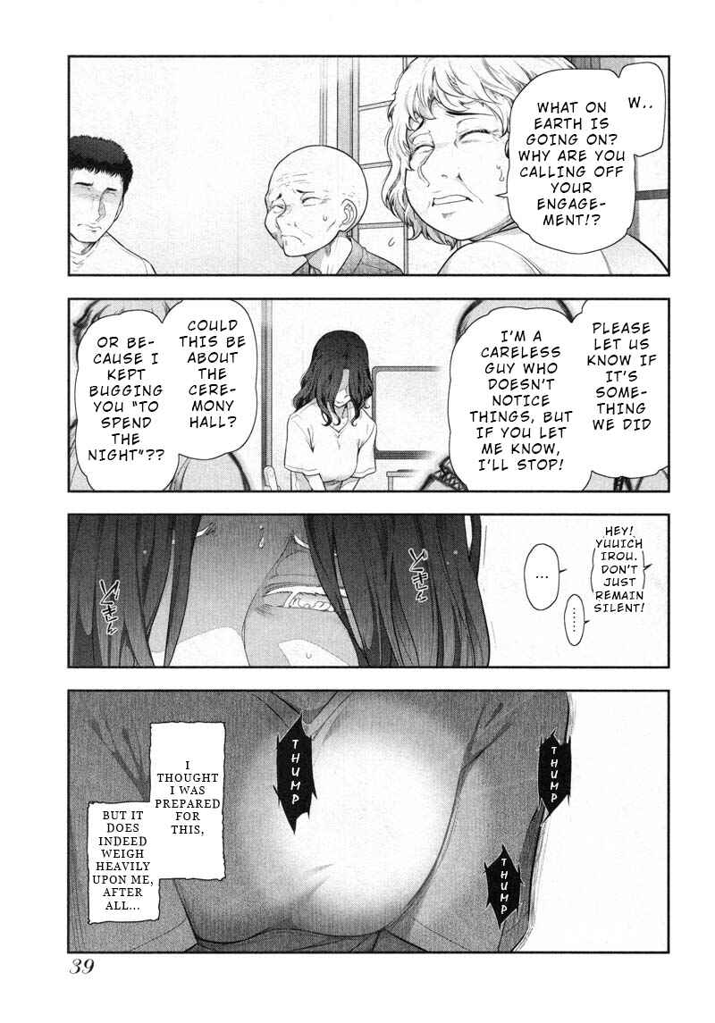 Page 5 Chapter 8 Watashi no Fushidara