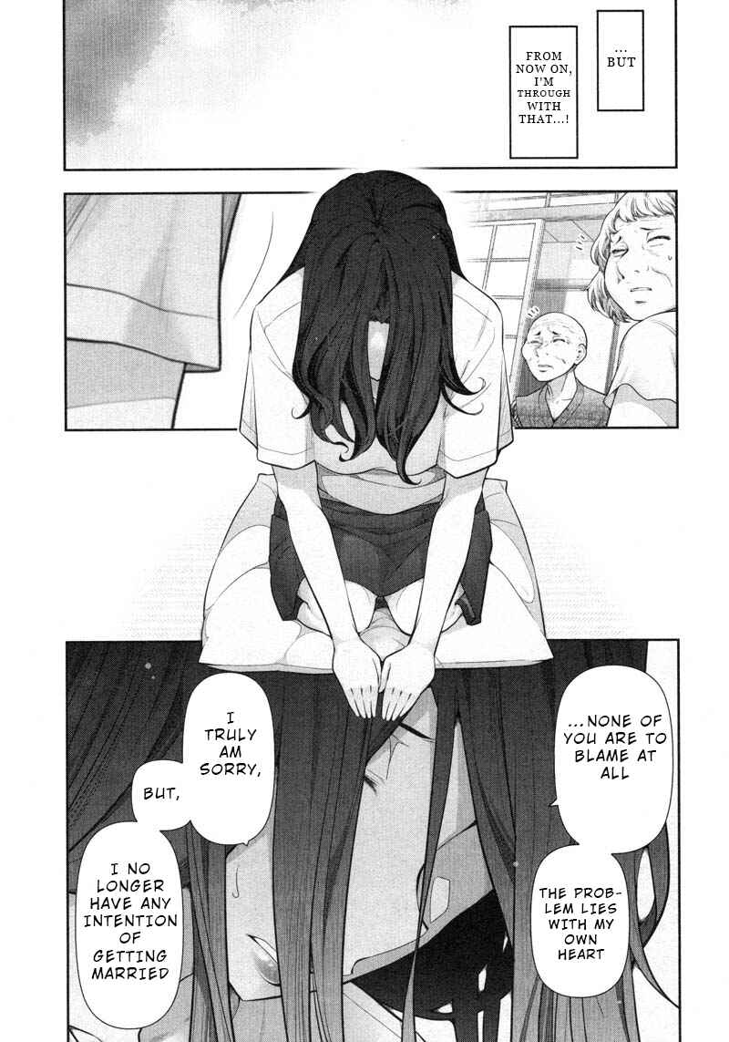 Page 7 Chapter 8 Watashi no Fushidara