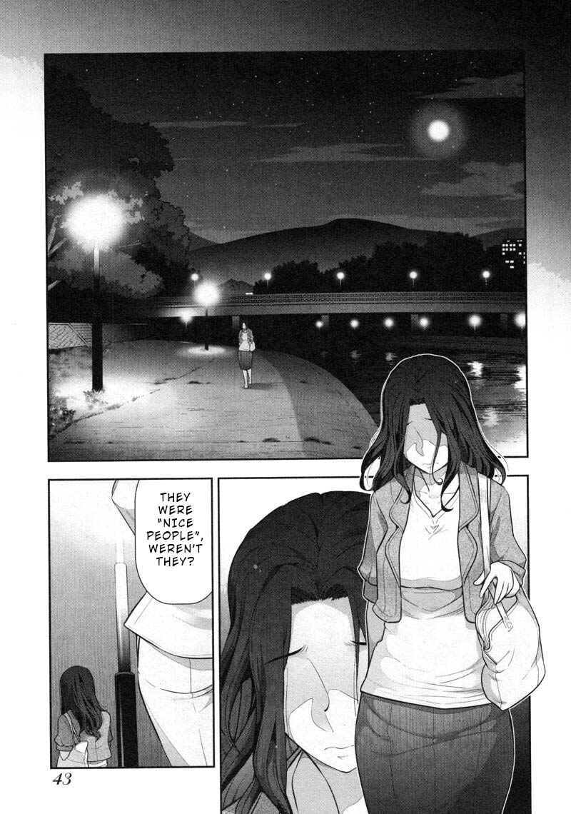 Page 9 Chapter 8 Watashi no Fushidara
