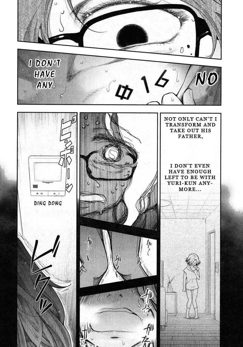 Page 14 Chapter 12 Watashi no Fushidara