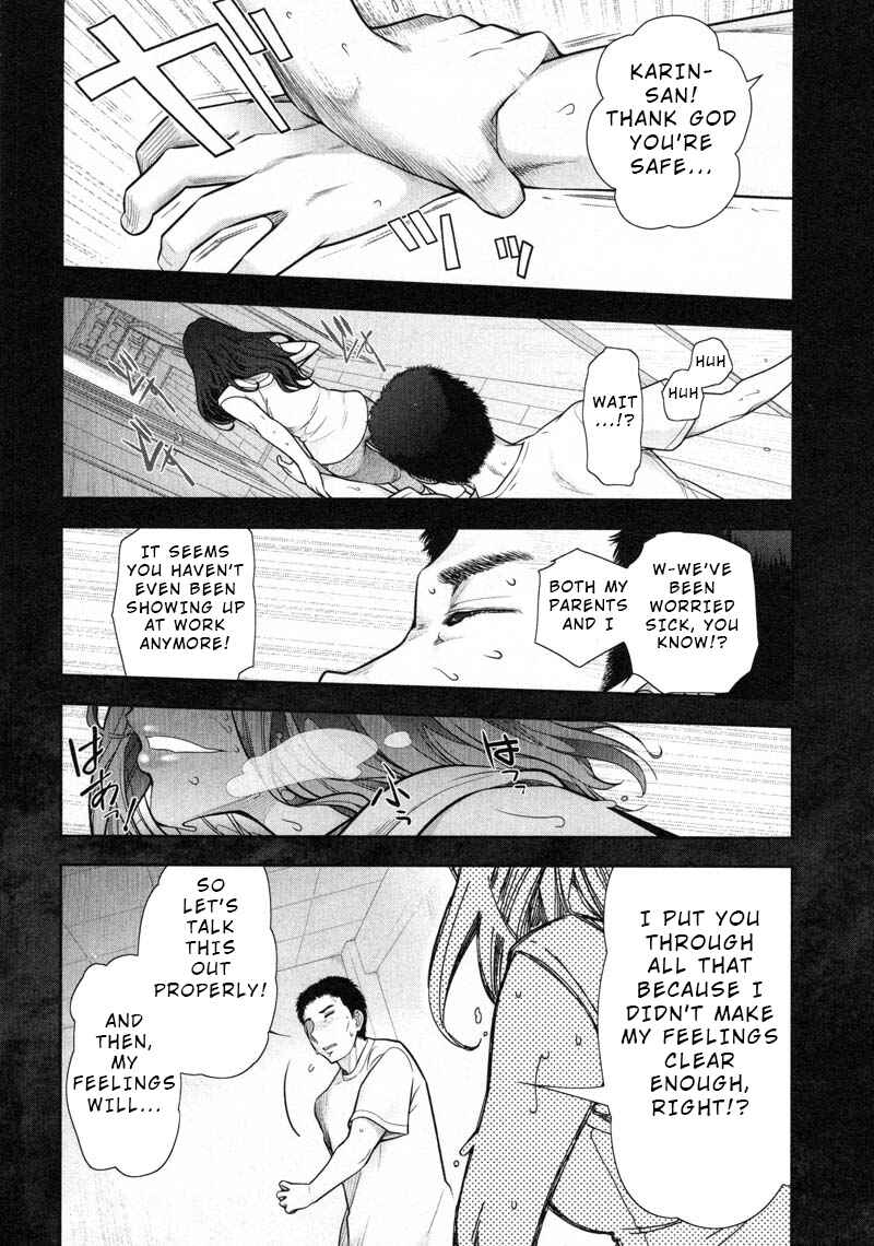 Page 16 Chapter 12 Watashi no Fushidara