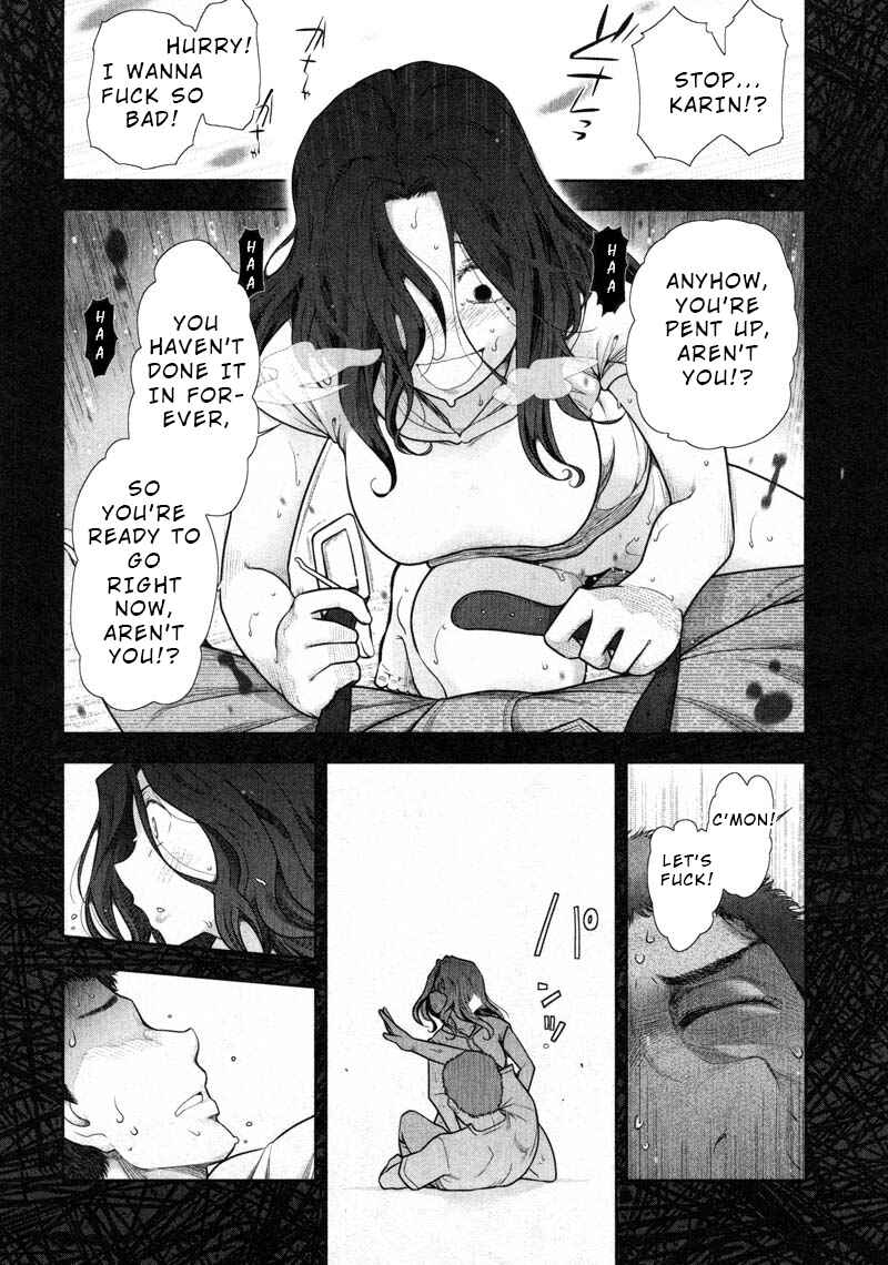 Page 18 Chapter 12 Watashi no Fushidara