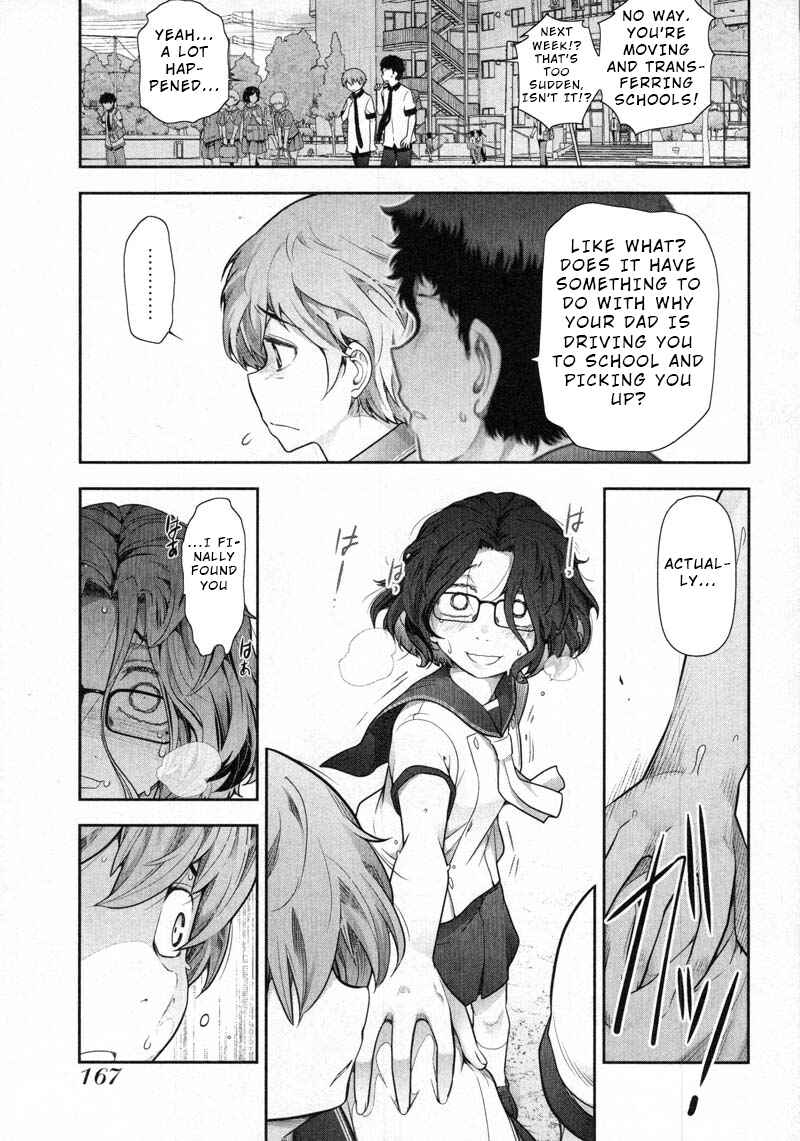 Page 21 Chapter 12 Watashi no Fushidara