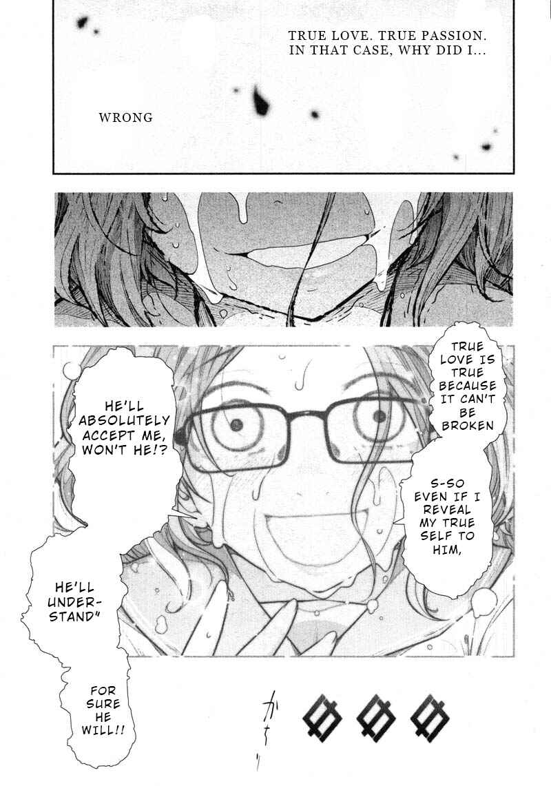Page 23 Chapter 12 Watashi no Fushidara