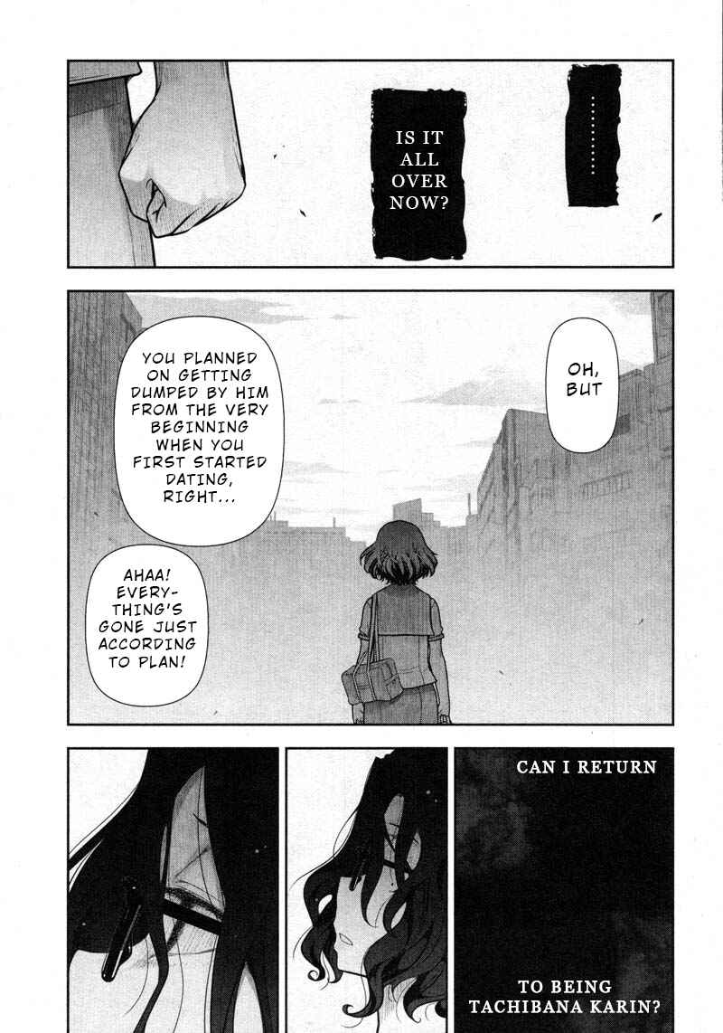 Page 7 Chapter 12 Watashi no Fushidara
