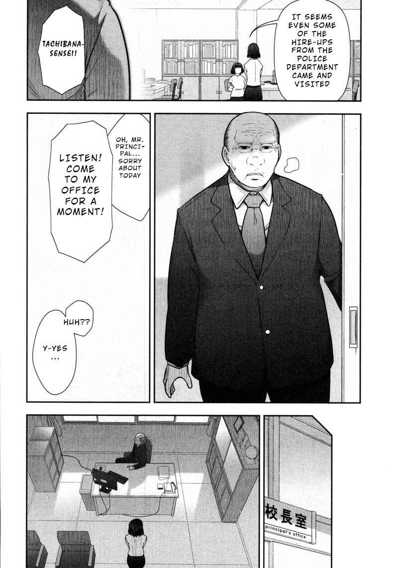 Page 10 Chapter 9 Watashi no Fushidara
