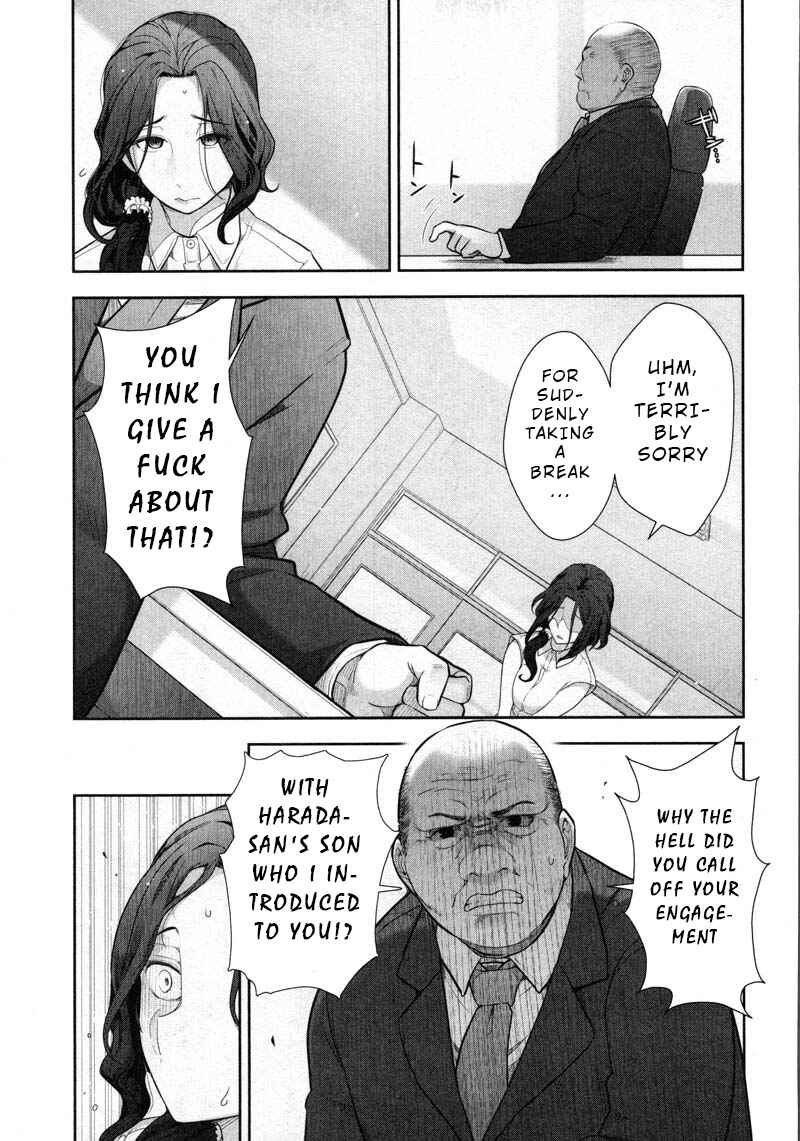 Page 11 Chapter 9 Watashi no Fushidara