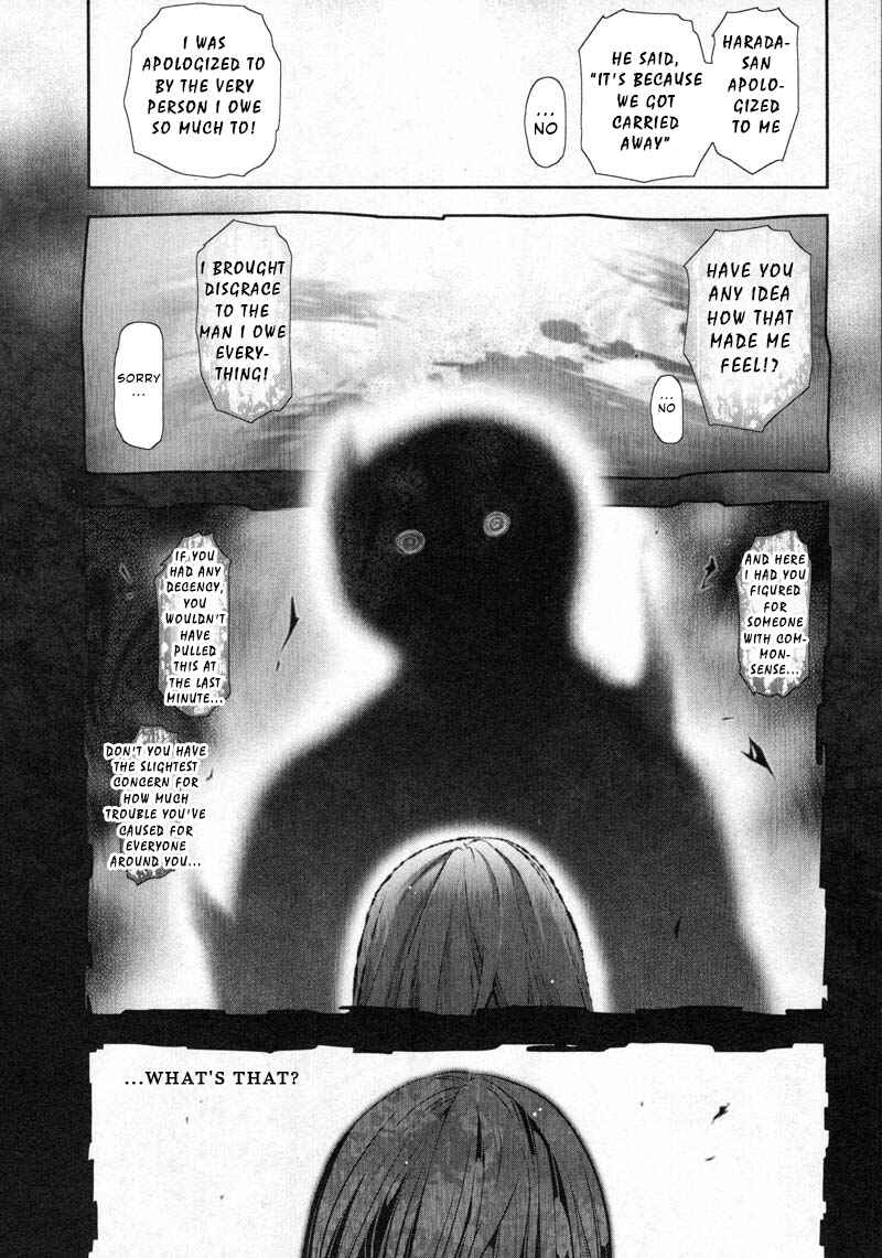 Page 13 Chapter 9 Watashi no Fushidara