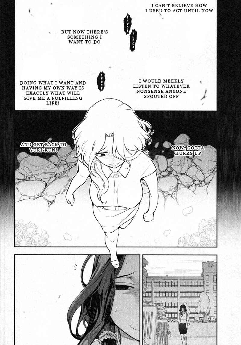 Page 16 Chapter 9 Watashi no Fushidara