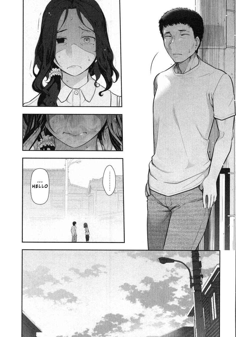 Page 17 Chapter 9 Watashi no Fushidara