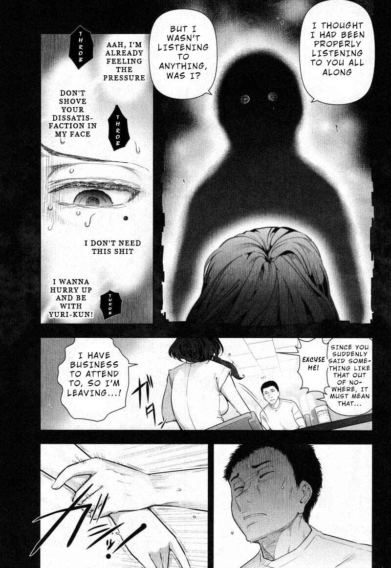 Page 19 Chapter 9 Watashi no Fushidara