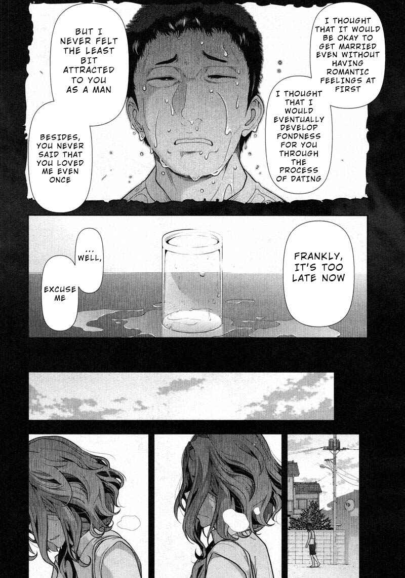 Page 22 Chapter 9 Watashi no Fushidara