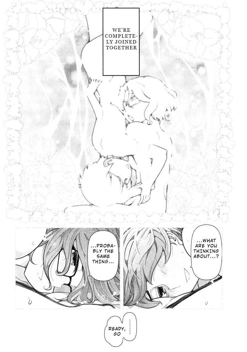 Page 4 Chapter 9 Watashi no Fushidara