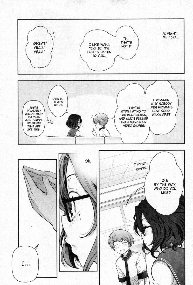 Page 13 Chapter 2 Watashi no Fushidara