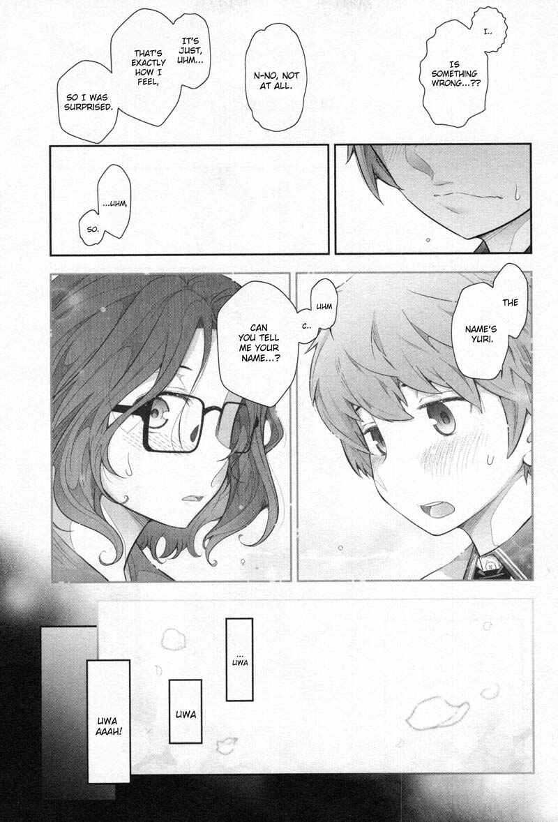 Page 15 Chapter 2 Watashi no Fushidara