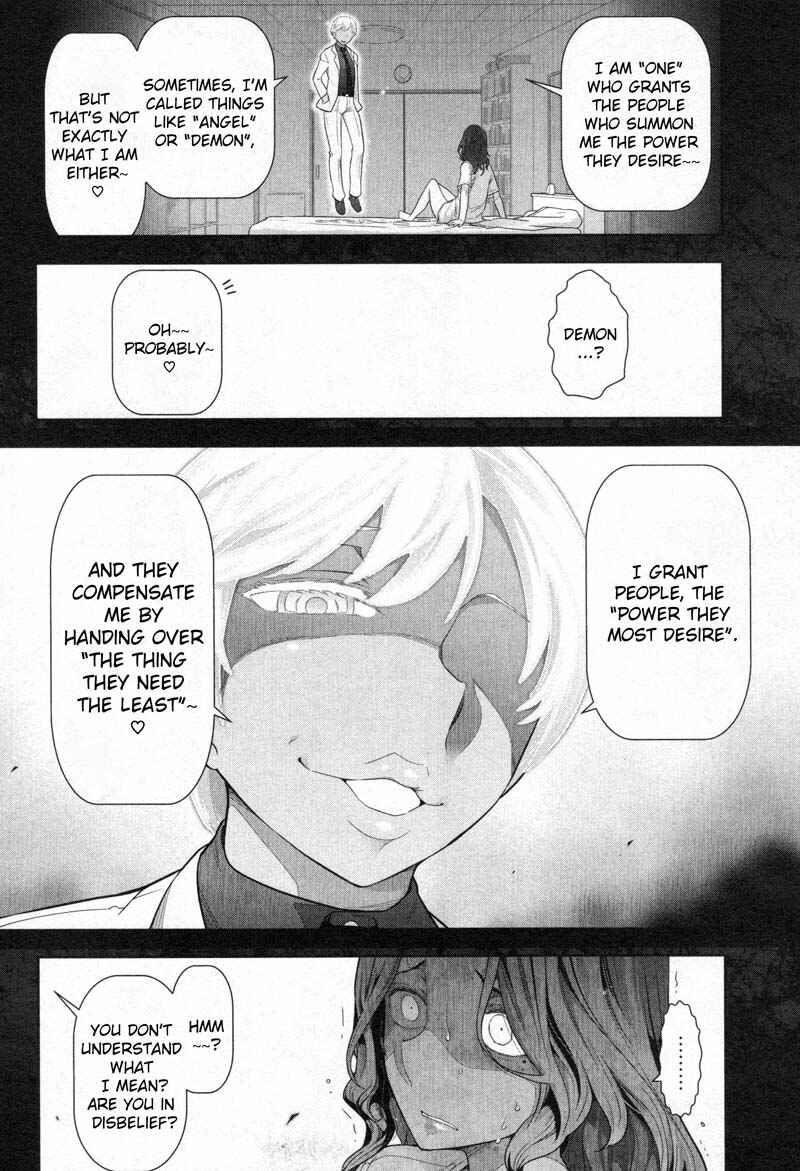 Page 2 Chapter 2 Watashi no Fushidara